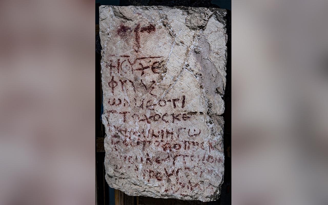 Unique Byzantine Psalm inscription discovered in West Bank monastery