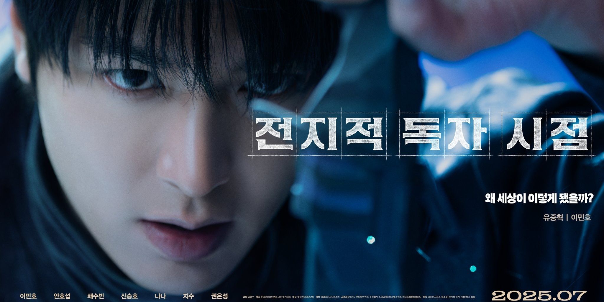 Amid Controversy, This Live-Action Manhwa Movie Sparks a Rare Reʙuттal From Its Creator