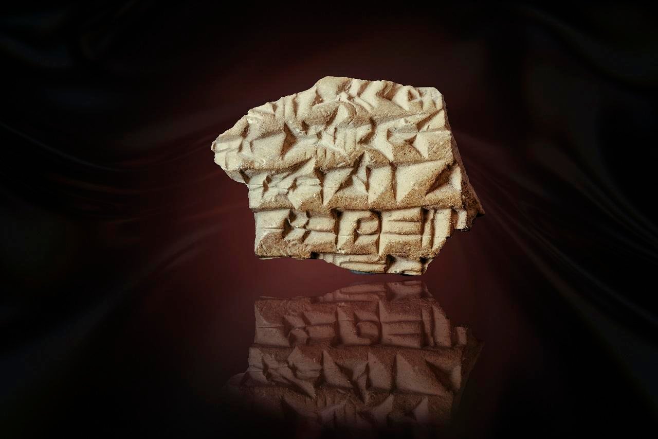Rare ᴀssyrian inscription found in Jerusalem